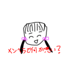自信作（実用）（個別スタンプ：4）