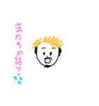自信作（実用）（個別スタンプ：5）