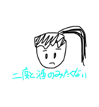 自信作（実用）（個別スタンプ：9）