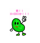 イケメンさだったら2番目（個別スタンプ：1）