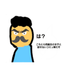 イケメンさだったら2番目（個別スタンプ：3）
