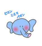 キュンかわアニマル！（個別スタンプ：4）
