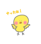 キュンかわアニマル！（個別スタンプ：6）