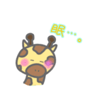 キュンかわアニマル！（個別スタンプ：7）