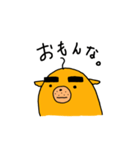 僕はアオヒゲ（個別スタンプ：1）