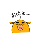 僕はアオヒゲ（個別スタンプ：3）