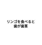 思考停止文字列スタンプ（個別スタンプ：1）