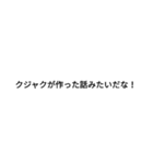 思考停止文字列スタンプ（個別スタンプ：2）