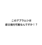 思考停止文字列スタンプ（個別スタンプ：5）