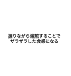 思考停止文字列スタンプ（個別スタンプ：6）