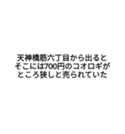 思考停止文字列スタンプ（個別スタンプ：7）