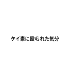 思考停止文字列スタンプ（個別スタンプ：8）