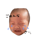 赤ちゃんeto1（個別スタンプ：9）