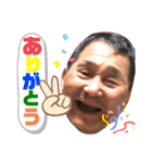 まこちゃんすみちゃん（個別スタンプ：2）
