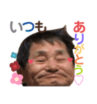まこちゃんすみちゃん（個別スタンプ：3）