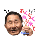 まこちゃんすみちゃん（個別スタンプ：4）