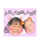 まこちゃんすみちゃん（個別スタンプ：5）