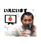 まこちゃんすみちゃん（個別スタンプ：10）
