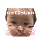 まこちゃんすみちゃん（個別スタンプ：11）