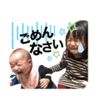 まこちゃんすみちゃん（個別スタンプ：17）