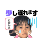 まこちゃんすみちゃん（個別スタンプ：18）