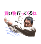 まこちゃんすみちゃん（個別スタンプ：24）