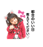 まこちゃんすみちゃん（個別スタンプ：28）