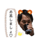まこちゃんすみちゃん（個別スタンプ：34）