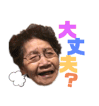 まこちゃんすみちゃん（個別スタンプ：36）