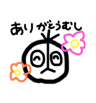 むし！！！2（個別スタンプ：3）