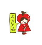 赤いリンゴちゃん（個別スタンプ：2）