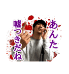 大野啓太のゲートウェイ・グッドラック（個別スタンプ：1）