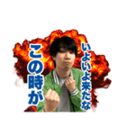 大野啓太のゲートウェイ・グッドラック（個別スタンプ：2）