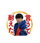 大野啓太のゲートウェイ・グッドラック（個別スタンプ：4）