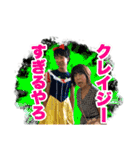 大野啓太のゲートウェイ・グッドラック（個別スタンプ：7）