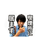 大野啓太のゲートウェイ・グッドラック（個別スタンプ：9）