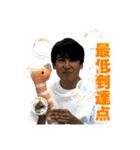 大野啓太のゲートウェイ・グッドラック（個別スタンプ：10）