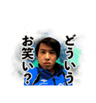 大野啓太のゲートウェイ・グッドラック（個別スタンプ：12）