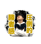 大野啓太のゲートウェイ・グッドラック（個別スタンプ：14）