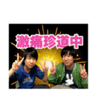 大野啓太のゲートウェイ・グッドラック（個別スタンプ：17）