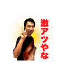 大野啓太のゲートウェイ・グッドラック（個別スタンプ：21）