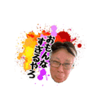 大野啓太のゲートウェイ・グッドラック（個別スタンプ：22）