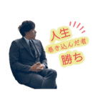 辻敬太スタンプ（個別スタンプ：7）