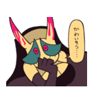 RAISING HELL（個別スタンプ：27）