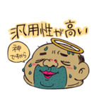 RAISING HELL（個別スタンプ：39）