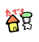 まいにちの、スタンプ4（個別スタンプ：7）