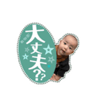 KAITO...2020（個別スタンプ：11）