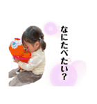 みっちゃんすたんぷ①（個別スタンプ：3）