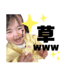 みっちゃんすたんぷ①（個別スタンプ：18）