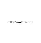 普段使いそうな絵文字の集まり（個別スタンプ：4）